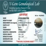 Sulemani Hakik - Image 2