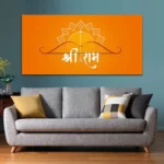 Shree Ram Writing Canvas Wall Art Painting - Image 2